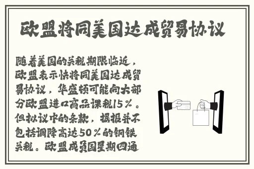 2024b站入口